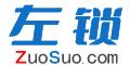 左锁